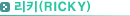 intro_char_font02