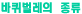 intro_minigame_font04